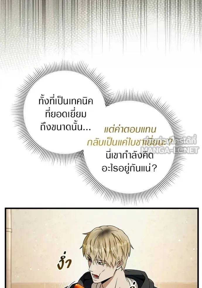 Doujin-Lc- อ่าน โดจิน มังฮวา เกาหลี ญี่ปุ่น จีน แปลไทย 68 ตอนที่ 1 2 3 4 5 6 7 8 9 10 11 12 13 14 ฟรี ไม่มีโฆษณา อ่าน โดจิน Manhwa เกาหลี ญี่ปุ่น จีน เรามีครบ คัดมาให้เน้นๆ โดจิน 18+ รับประกันความฟินโดย  Doujin Lc