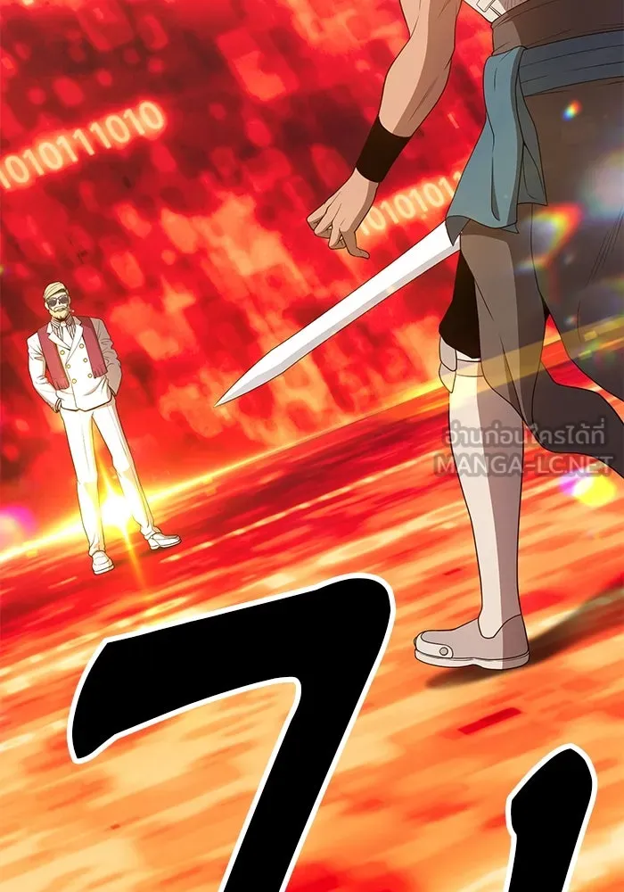 +99 ท่อนไม้พร้อมบวก ตอนที่ 25 รูปที่ 315