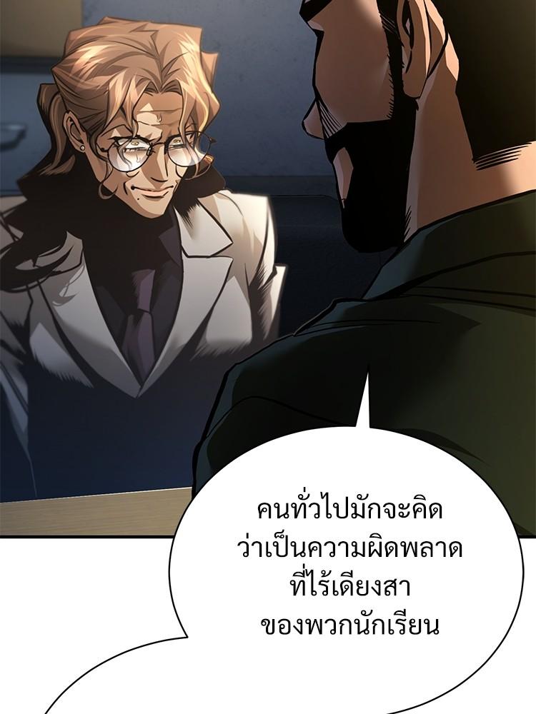 Doujin-Lc- อ่าน โดจิน มังฮวา เกาหลี ญี่ปุ่น จีน แปลไทย Devil Returns To School Days ตอนที่ 1 2 3 4 5 6 7 8 9 10 11 12 13 14 ฟรี ไม่มีโฆษณา อ่าน โดจิน Manhwa เกาหลี ญี่ปุ่น จีน เรามีครบ คัดมาให้เน้นๆ โดจิน 18+ รับประกันความฟินโดย  Doujin Lc