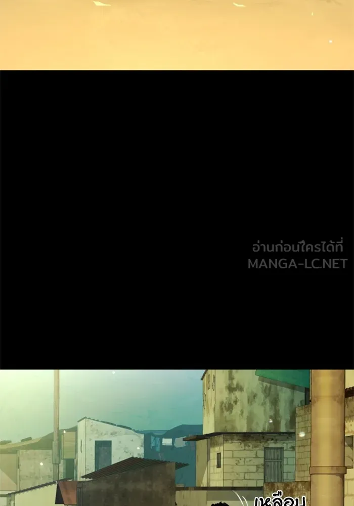 พี่ชายสายบอดี้การ์ด ตอนที่ 159 รูปที่ 6