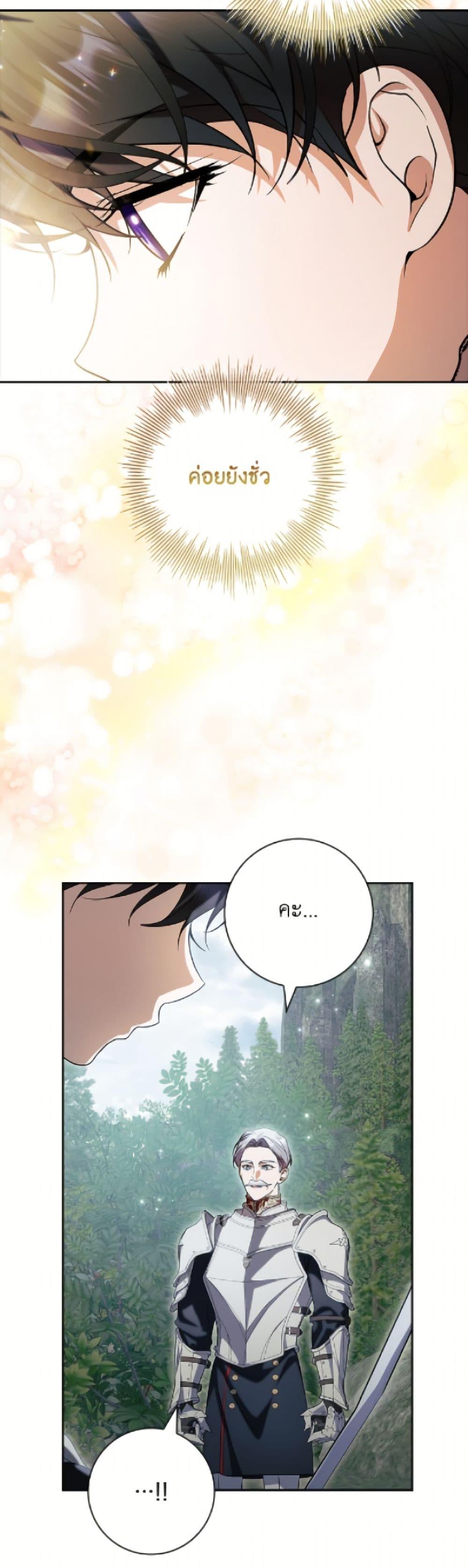 Manga-lc-com อ่านมังงะ อ่านการ์ตูน ออนไลน์ ฟรี I Adopted A Villainous Dad ตอนที่ 1 2 3 4 5 6 7 8 9 10 11 12 13 14 ฟรี ไม่มีโฆษณา Manga-lc - อ่าน มังงะ อ่าน การ์ตูน ออนไลน์ อ่านมังงะ ฟรี