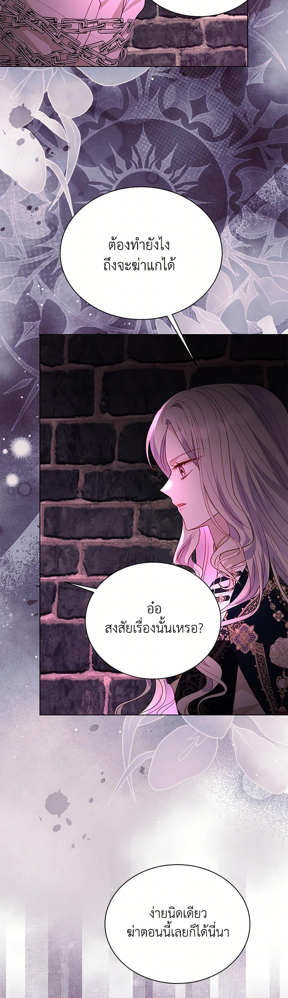 Manga-lc-com อ่านมังงะ อ่านการ์ตูน ออนไลน์ ฟรี My Father, the Possessive Demi-God ตอนที่ 1 2 3 4 5 6 7 8 9 10 11 12 13 14 ฟรี ไม่มีโฆษณา Manga-lc - อ่าน มังงะ อ่าน การ์ตูน ออนไลน์ อ่านมังงะ ฟรี