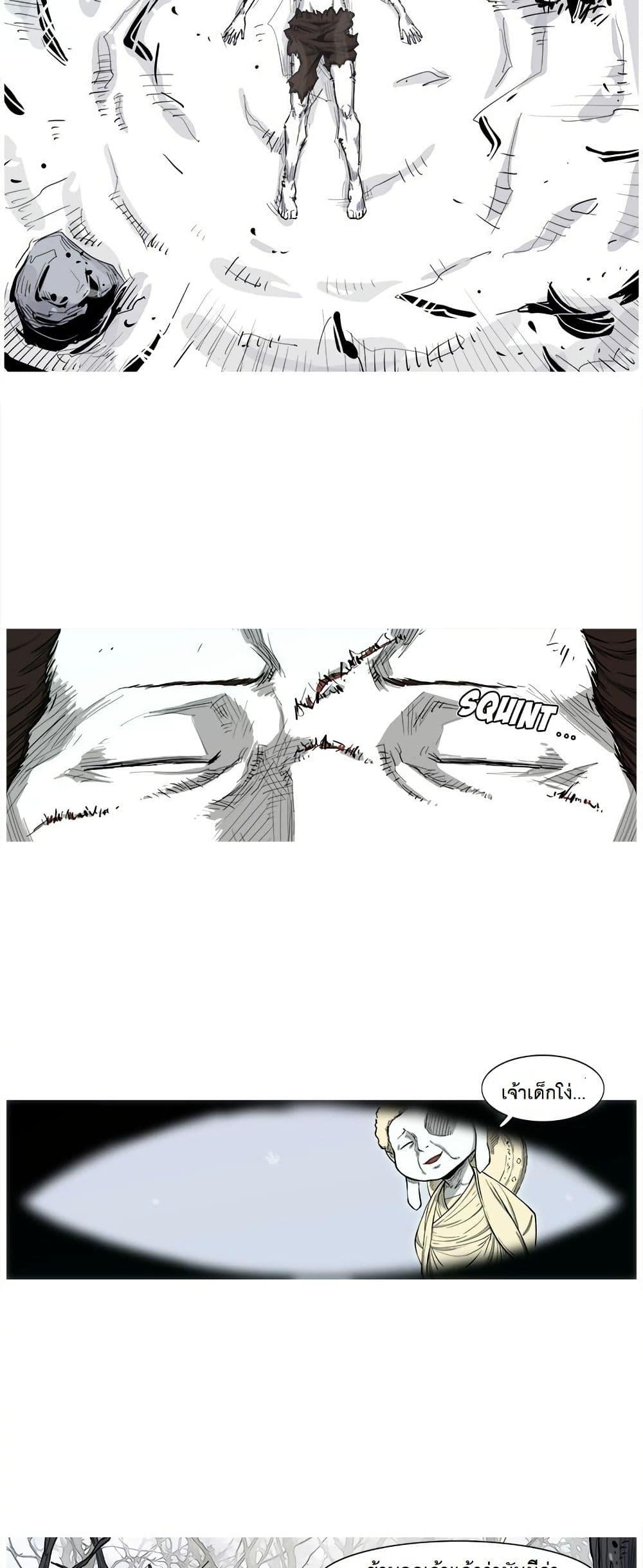 Manga-lc-com อ่านมังงะ อ่านการ์ตูน ออนไลน์ ฟรี ASURA ตอนที่ 1 2 3 4 5 6 7 8 9 10 11 12 13 14 ฟรี ไม่มีโฆษณา Manga-lc - อ่าน มังงะ อ่าน การ์ตูน ออนไลน์ อ่านมังงะ ฟรี