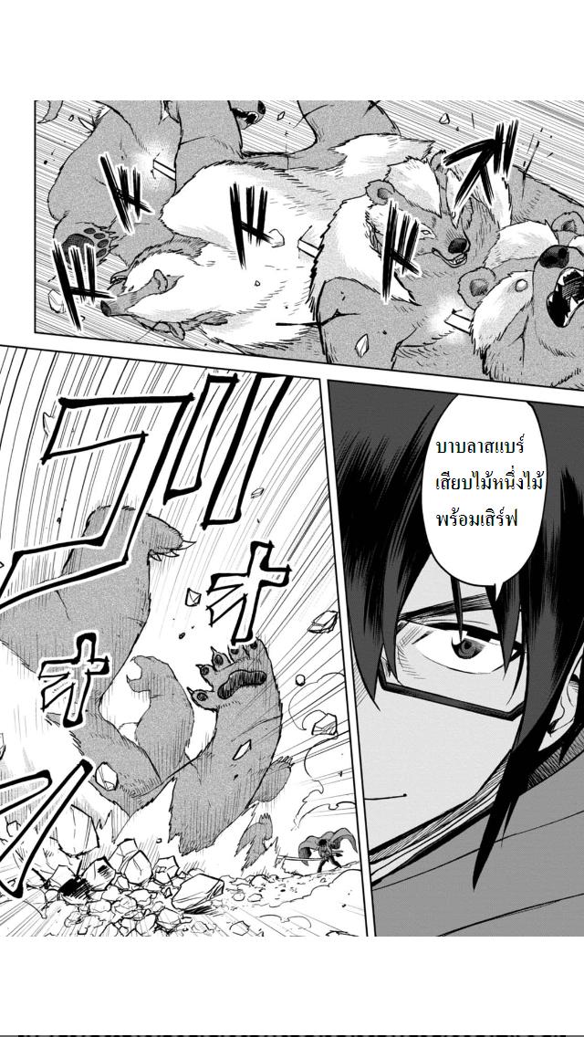 Manga-lc-com อ่านมังงะ อ่านการ์ตูน ออนไลน์ ฟรี Konjiki no Moji Tsukai – Yuusha Yonin ni Makikomareta Unique Cheat ตอนที่ 1 2 3 4 5 6 7 8 9 10 11 12 13 14 ฟรี ไม่มีโฆษณา Manga-lc - อ่าน มังงะ อ่าน การ์ตูน ออนไลน์ อ่านมังงะ ฟรี