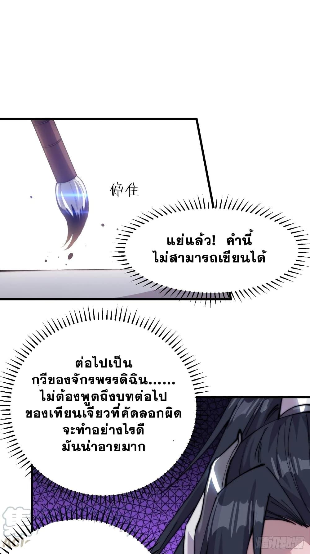 Manga-lc-com อ่านมังงะ อ่านการ์ตูน ออนไลน์ ฟรี It Starts With A Mountain ตอนที่ 1 2 3 4 5 6 7 8 9 10 11 12 13 14 ฟรี ไม่มีโฆษณา Manga-lc - อ่าน มังงะ อ่าน การ์ตูน ออนไลน์ อ่านมังงะ ฟรี