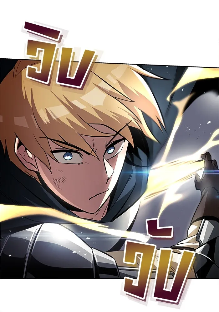 ชีวิตพลิกผันของลอร์ดผู้เกียจคร้าน ตอนที่ 37 รกรากของอสูร รูปที่ 50