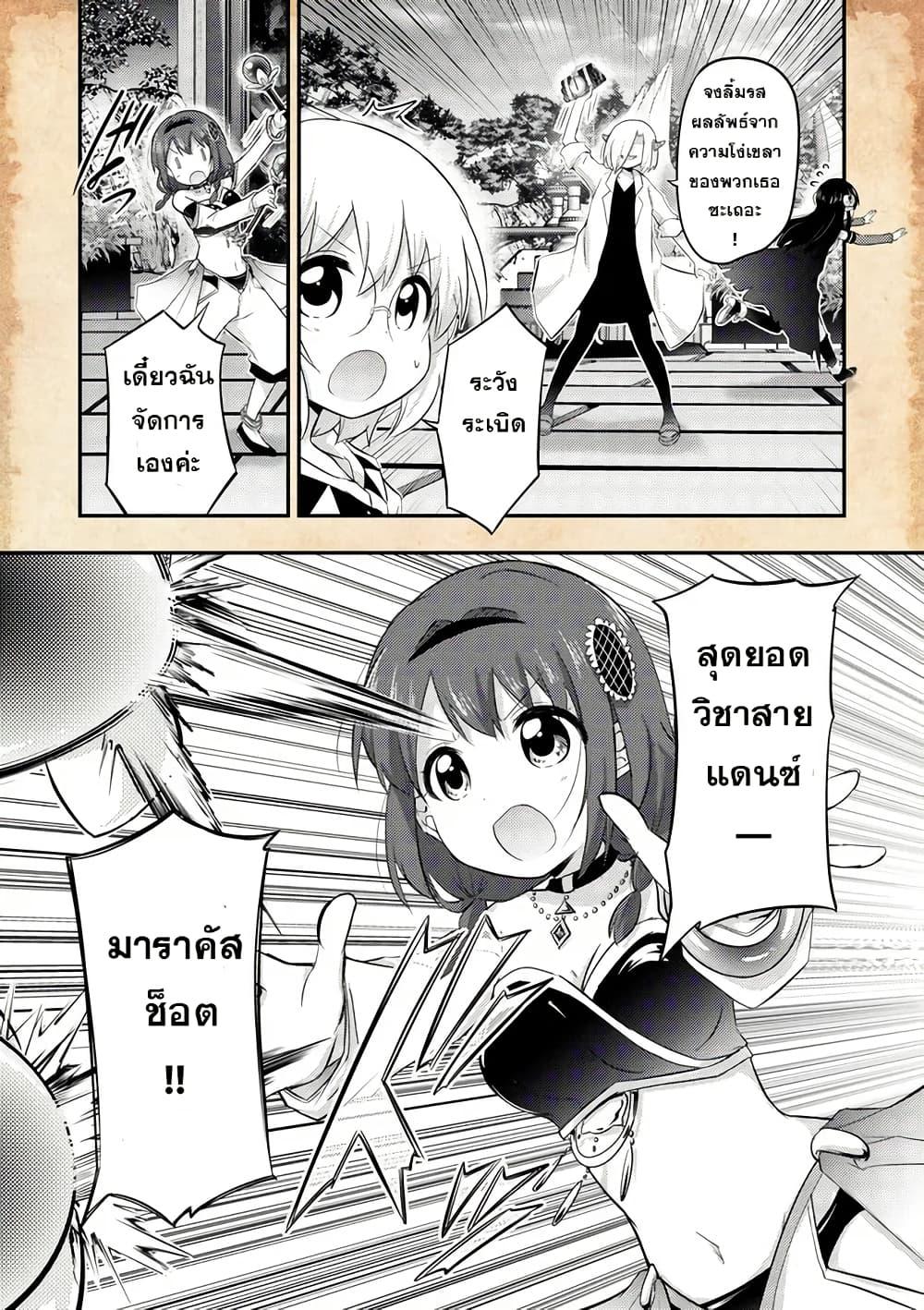 Manga-lc-com อ่านมังงะ อ่านการ์ตูน ออนไลน์ ฟรี Tensei Shitara Akari dake ga Slime Datta Ken ตอนที่ 1 2 3 4 5 6 7 8 9 10 11 12 13 14 ฟรี ไม่มีโฆษณา Manga-lc - อ่าน มังงะ อ่าน การ์ตูน ออนไลน์ อ่านมังงะ ฟรี