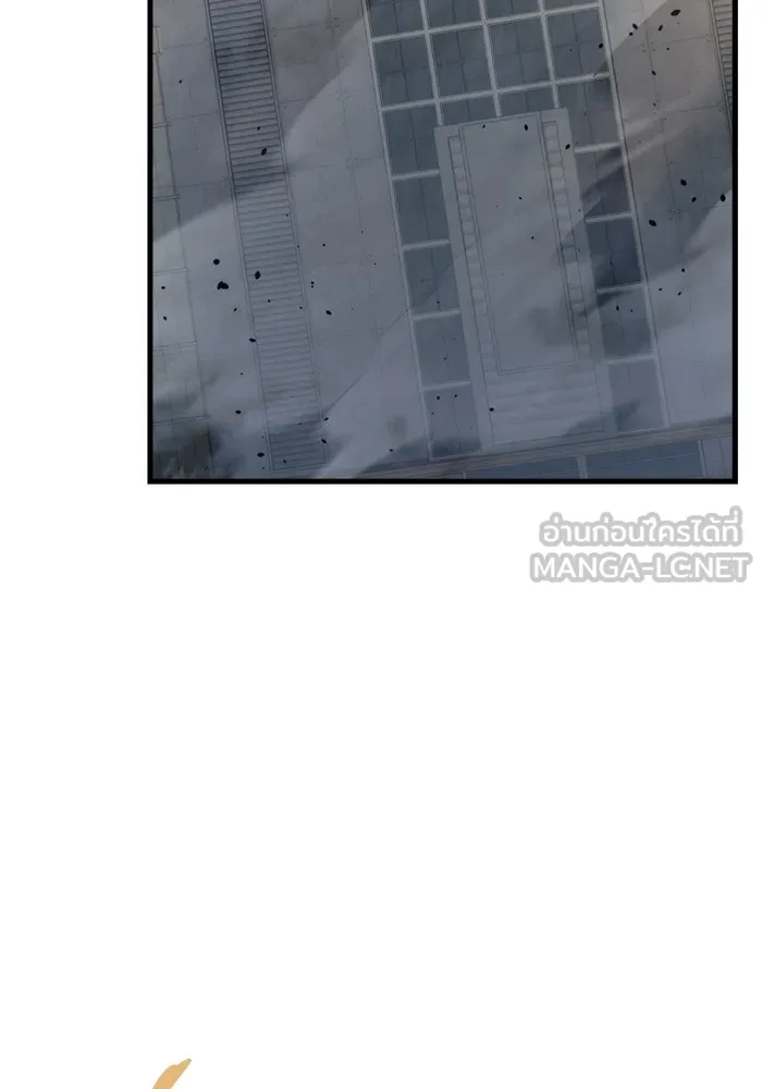 โกดังลับหลังโลกแตก ตอนที่ 16 รูปที่ 183