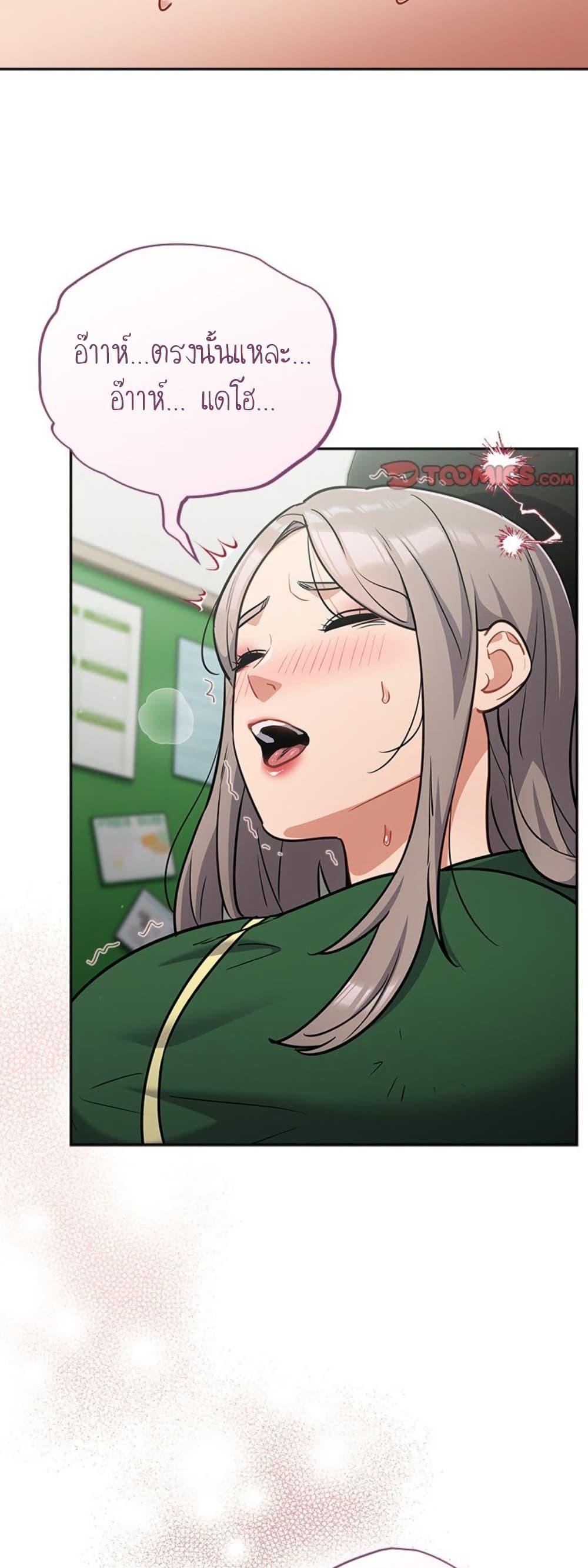 Doujin-Lc- อ่าน โดจิน มังฮวา เกาหลี ญี่ปุ่น จีน แปลไทย Idiot Virus ตอนที่ 1 2 3 4 5 6 7 8 9 10 11 12 13 14 ฟรี ไม่มีโฆษณา อ่าน โดจิน Manhwa เกาหลี ญี่ปุ่น จีน เรามีครบ คัดมาให้เน้นๆ โดจิน 18+ รับประกันความฟินโดย  Doujin Lc
