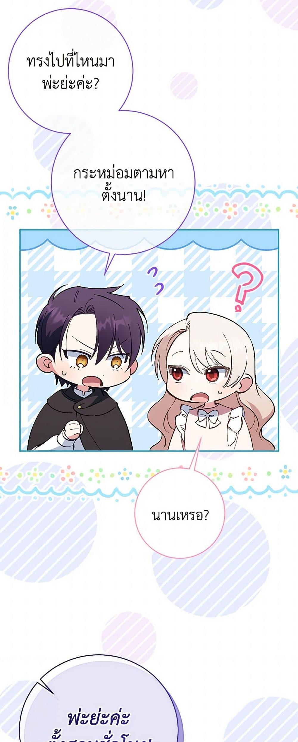 Manga-lc-com อ่านมังงะ อ่านการ์ตูน ออนไลน์ ฟรี The Wicked Little Princess ตอนที่ 1 2 3 4 5 6 7 8 9 10 11 12 13 14 ฟรี ไม่มีโฆษณา Manga-lc - อ่าน มังงะ อ่าน การ์ตูน ออนไลน์ อ่านมังงะ ฟรี