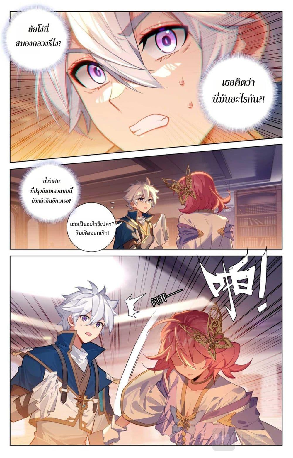 Manga-lc-com อ่านมังงะ อ่านการ์ตูน ออนไลน์ ฟรี Absolute Resonance ตอนที่ 1 2 3 4 5 6 7 8 9 10 11 12 13 14 ฟรี ไม่มีโฆษณา Manga-lc - อ่าน มังงะ อ่าน การ์ตูน ออนไลน์ อ่านมังงะ ฟรี