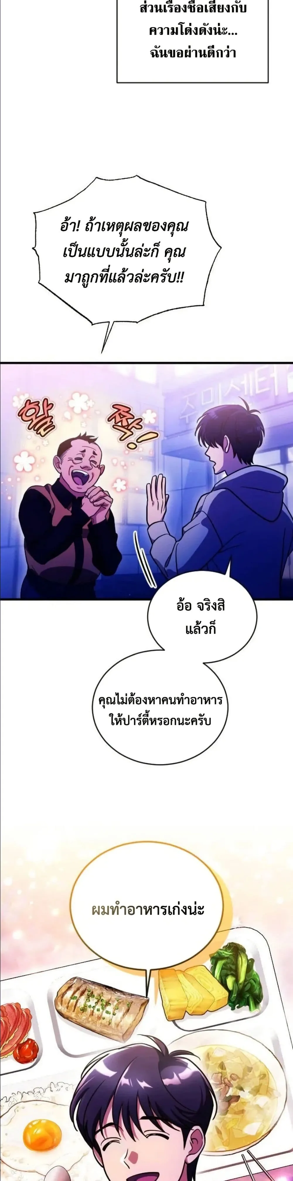 Manga-lc-com อ่านมังงะ อ่านการ์ตูน ออนไลน์ ฟรี I Offered Kimchi Ramen to the Gods ตอนที่ 1 2 3 4 5 6 7 8 9 10 11 12 13 14 ฟรี ไม่มีโฆษณา Manga-lc - อ่าน มังงะ อ่าน การ์ตูน ออนไลน์ อ่านมังงะ ฟรี