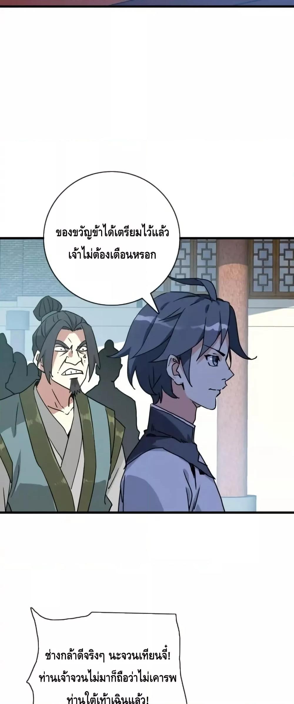 Manga-lc-com อ่านมังงะ อ่านการ์ตูน ออนไลน์ ฟรี CrazyLeveling ตอนที่ 1 2 3 4 5 6 7 8 9 10 11 12 13 14 ฟรี ไม่มีโฆษณา Manga-lc - อ่าน มังงะ อ่าน การ์ตูน ออนไลน์ อ่านมังงะ ฟรี