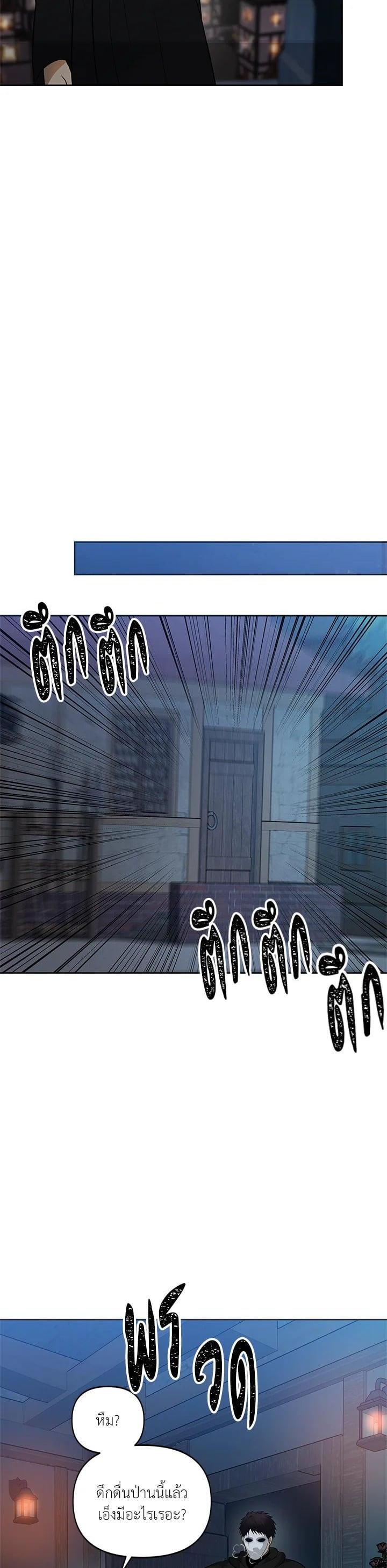 Manga-lc-com อ่านมังงะ อ่านการ์ตูน ออนไลน์ ฟรี Second Life Ranker ตอนที่ 1 2 3 4 5 6 7 8 9 10 11 12 13 14 ฟรี ไม่มีโฆษณา Manga-lc - อ่าน มังงะ อ่าน การ์ตูน ออนไลน์ อ่านมังงะ ฟรี