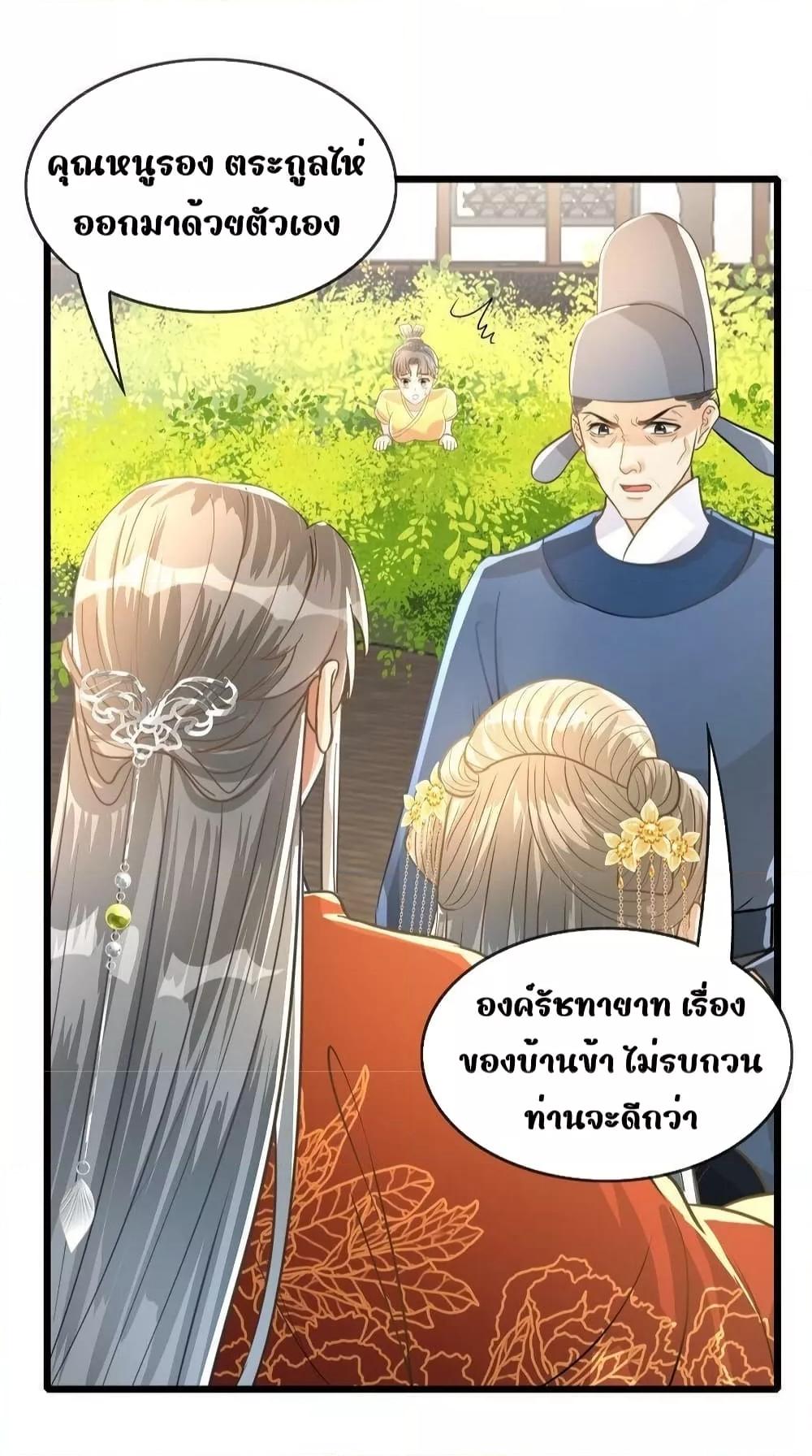 Manga-lc-com อ่านมังงะ อ่านการ์ตูน ออนไลน์ ฟรี ButwhatifHis ตอนที่ 1 2 3 4 5 6 7 8 9 10 11 12 13 14 ฟรี ไม่มีโฆษณา Manga-lc - อ่าน มังงะ อ่าน การ์ตูน ออนไลน์ อ่านมังงะ ฟรี