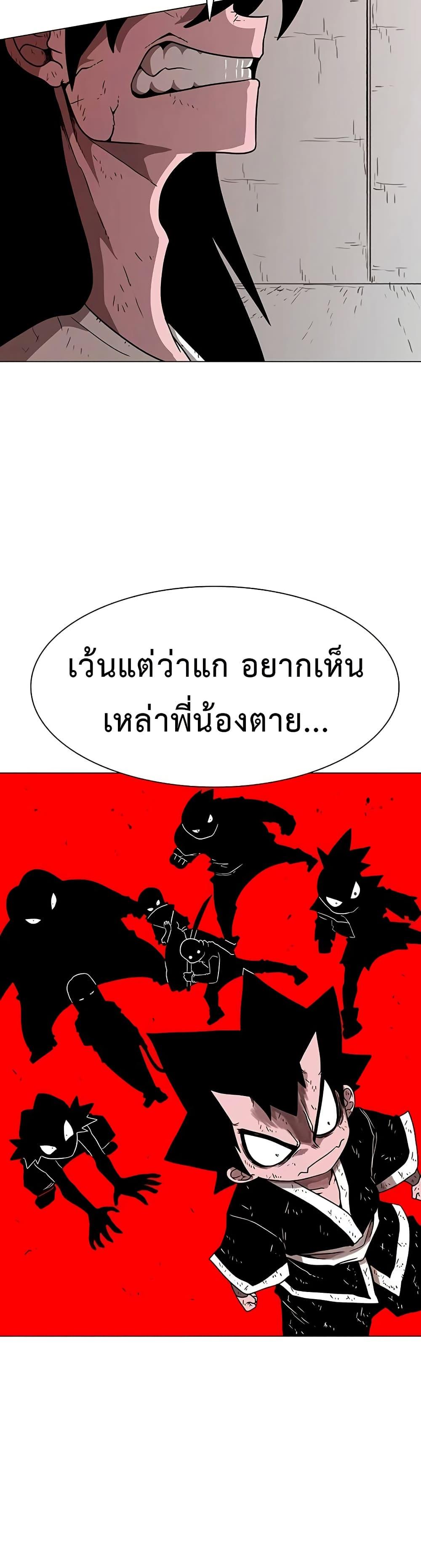 Manga-lc-com อ่านมังงะ อ่านการ์ตูน ออนไลน์ ฟรี The Gray Mark ตอนที่ 1 2 3 4 5 6 7 8 9 10 11 12 13 14 ฟรี ไม่มีโฆษณา Manga-lc - อ่าน มังงะ อ่าน การ์ตูน ออนไลน์ อ่านมังงะ ฟรี