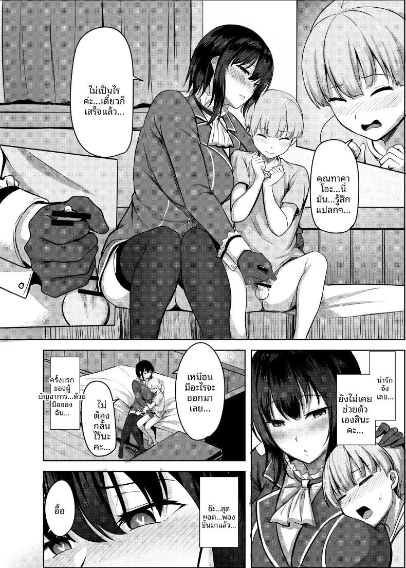 Doujin-Lc- อ่าน โดจิน มังฮวา เกาหลี ญี่ปุ่น จีน แปลไทย เรื่องลามกของทาคาโอะ (nicoby) (Kantai Collection -KanColle-) ตอนที่ 1 2 3 4 5 6 7 8 9 10 11 12 13 14 ฟรี ไม่มีโฆษณา อ่าน โดจิน Manhwa เกาหลี ญี่ปุ่น จีน เรามีครบ คัดมาให้เน้นๆ โดจิน 18+ รับประกันความฟินโดย  Doujin Lc