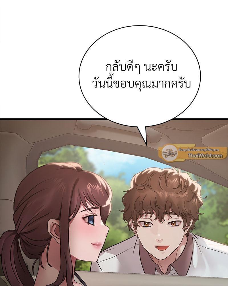 Doujin-Lc- อ่าน โดจิน มังฮวา เกาหลี ญี่ปุ่น จีน แปลไทย Drunk on You ตอนที่ 1 2 3 4 5 6 7 8 9 10 11 12 13 14 ฟรี ไม่มีโฆษณา อ่าน โดจิน Manhwa เกาหลี ญี่ปุ่น จีน เรามีครบ คัดมาให้เน้นๆ โดจิน 18+ รับประกันความฟินโดย  Doujin Lc