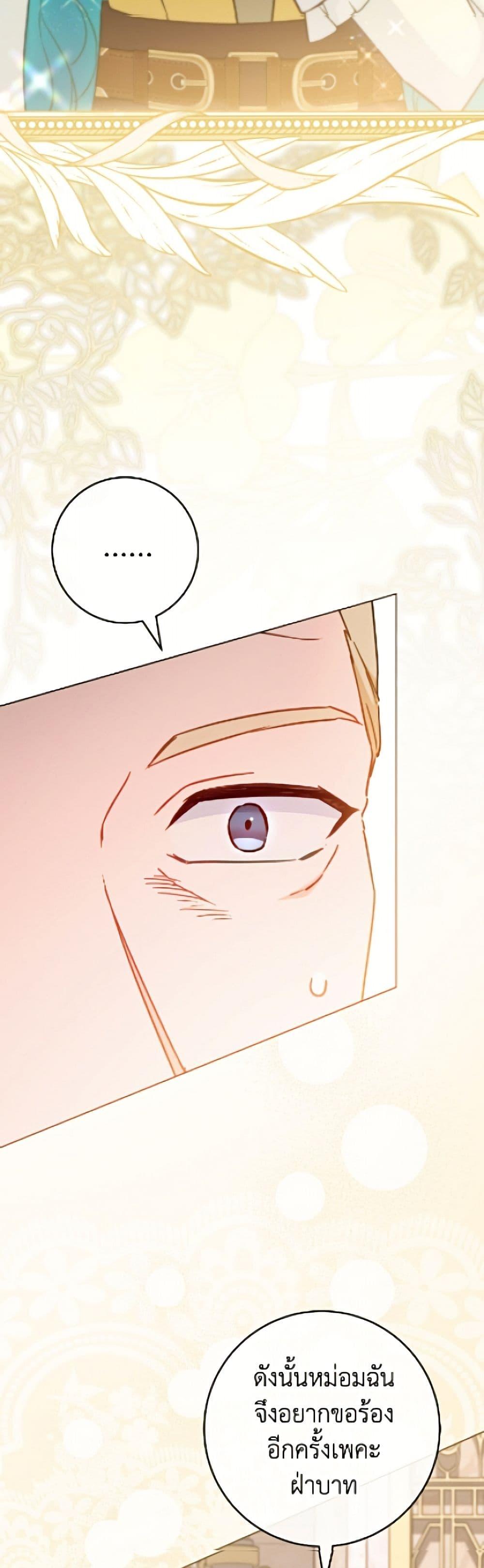 Manga-lc-com อ่านมังงะ อ่านการ์ตูน ออนไลน์ ฟรี The Young Lady Is a Royal Chef ตอนที่ 1 2 3 4 5 6 7 8 9 10 11 12 13 14 ฟรี ไม่มีโฆษณา Manga-lc - อ่าน มังงะ อ่าน การ์ตูน ออนไลน์ อ่านมังงะ ฟรี