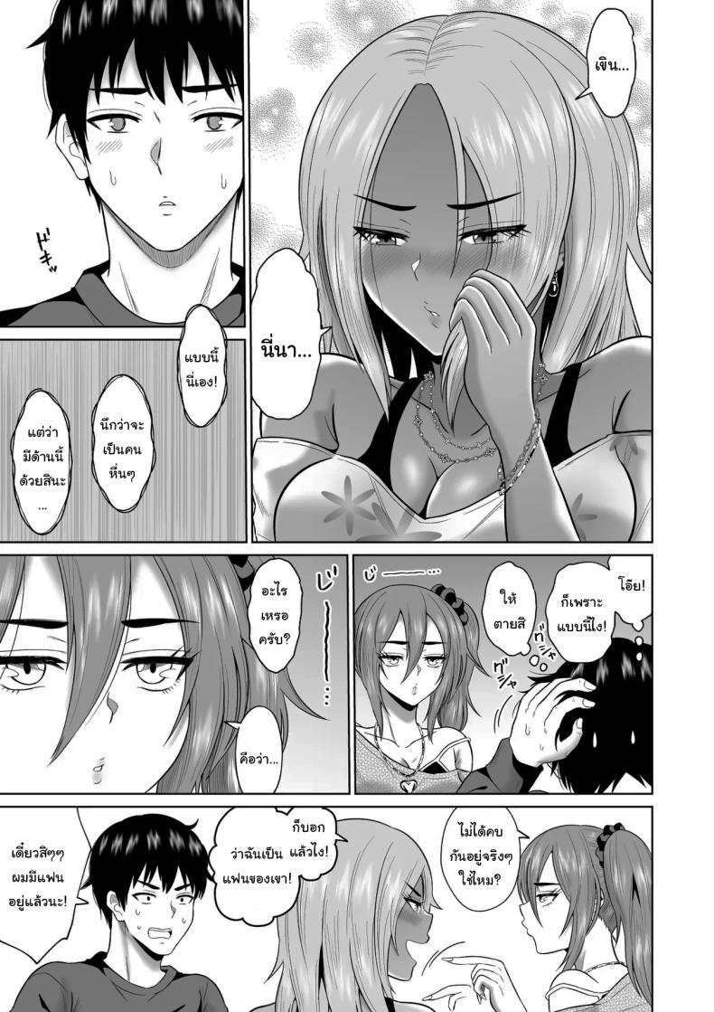 Doujin-Lc- อ่าน โดจิน มังฮวา เกาหลี ญี่ปุ่น จีน แปลไทย ใครจะไปลืมได้ล่ะ [Ooide-kun] ตอนที่ 1 2 3 4 5 6 7 8 9 10 11 12 13 14 ฟรี ไม่มีโฆษณา อ่าน โดจิน Manhwa เกาหลี ญี่ปุ่น จีน เรามีครบ คัดมาให้เน้นๆ โดจิน 18+ รับประกันความฟินโดย  Doujin Lc