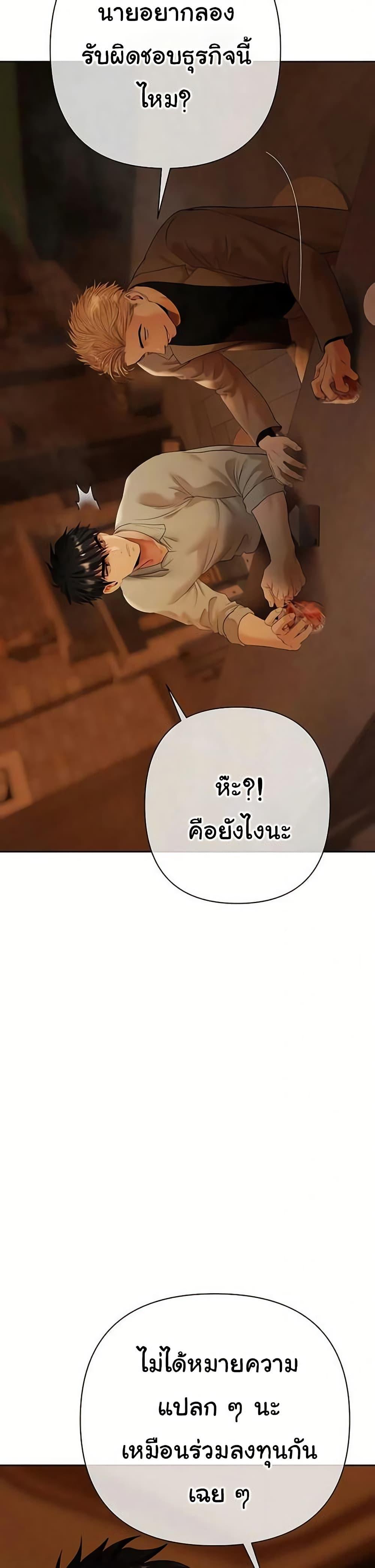 Doujin-Lc- อ่าน โดจิน มังฮวา เกาหลี ญี่ปุ่น จีน แปลไทย Money Games ตอนที่ 1 2 3 4 5 6 7 8 9 10 11 12 13 14 ฟรี ไม่มีโฆษณา อ่าน โดจิน Manhwa เกาหลี ญี่ปุ่น จีน เรามีครบ คัดมาให้เน้นๆ โดจิน 18+ รับประกันความฟินโดย  Doujin Lc