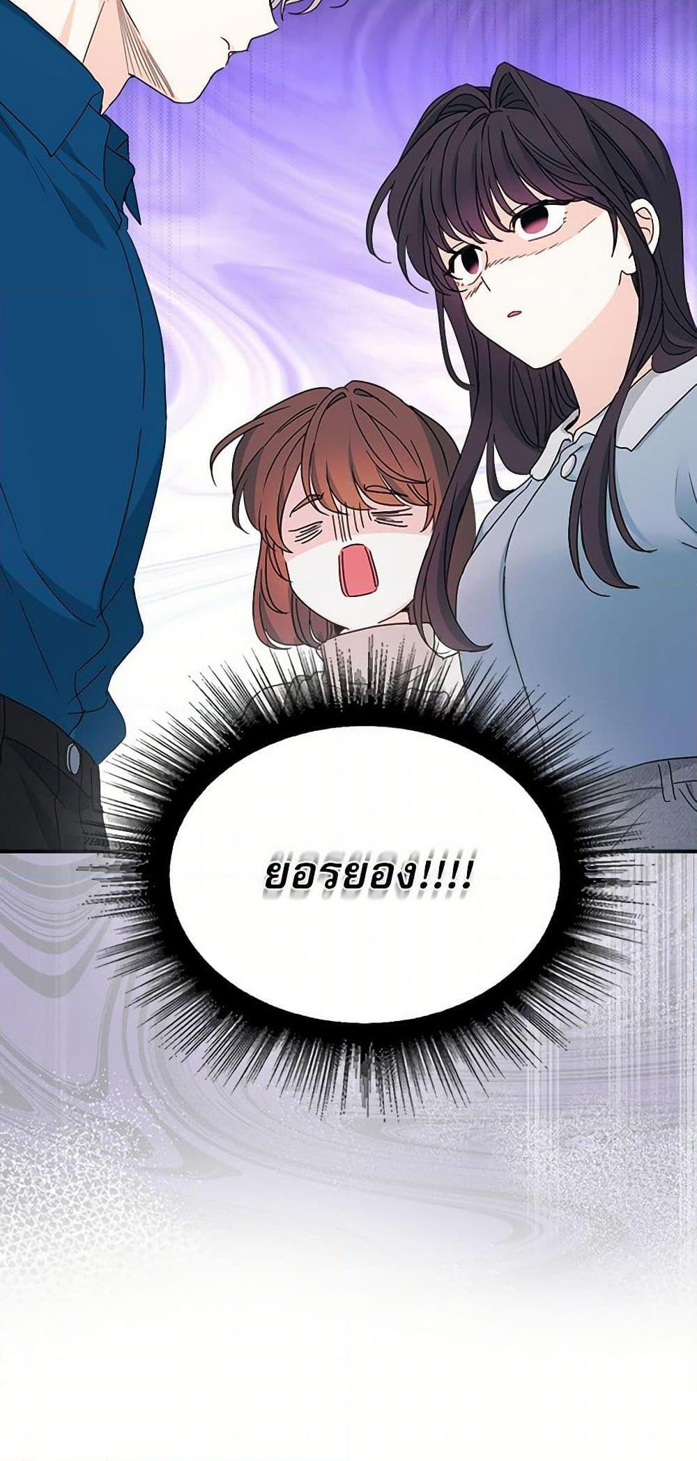 Manga-lc-com อ่านมังงะ อ่านการ์ตูน ออนไลน์ ฟรี My Life as an Internet Novel ตอนที่ 1 2 3 4 5 6 7 8 9 10 11 12 13 14 ฟรี ไม่มีโฆษณา Manga-lc - อ่าน มังงะ อ่าน การ์ตูน ออนไลน์ อ่านมังงะ ฟรี