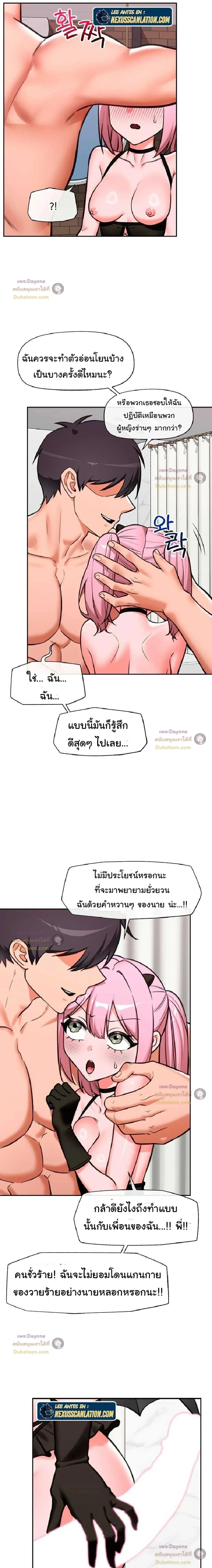 Doujin-Lc- อ่าน โดจิน มังฮวา เกาหลี ญี่ปุ่น จีน แปลไทย Hypnotist Security Guard พลิกชีวิตยามด้วยแอปสะกดเสียว ตอนที่ 1 2 3 4 5 6 7 8 9 10 11 12 13 14 ฟรี ไม่มีโฆษณา อ่าน โดจิน Manhwa เกาหลี ญี่ปุ่น จีน เรามีครบ คัดมาให้เน้นๆ โดจิน 18+ รับประกันความฟินโดย  Doujin Lc