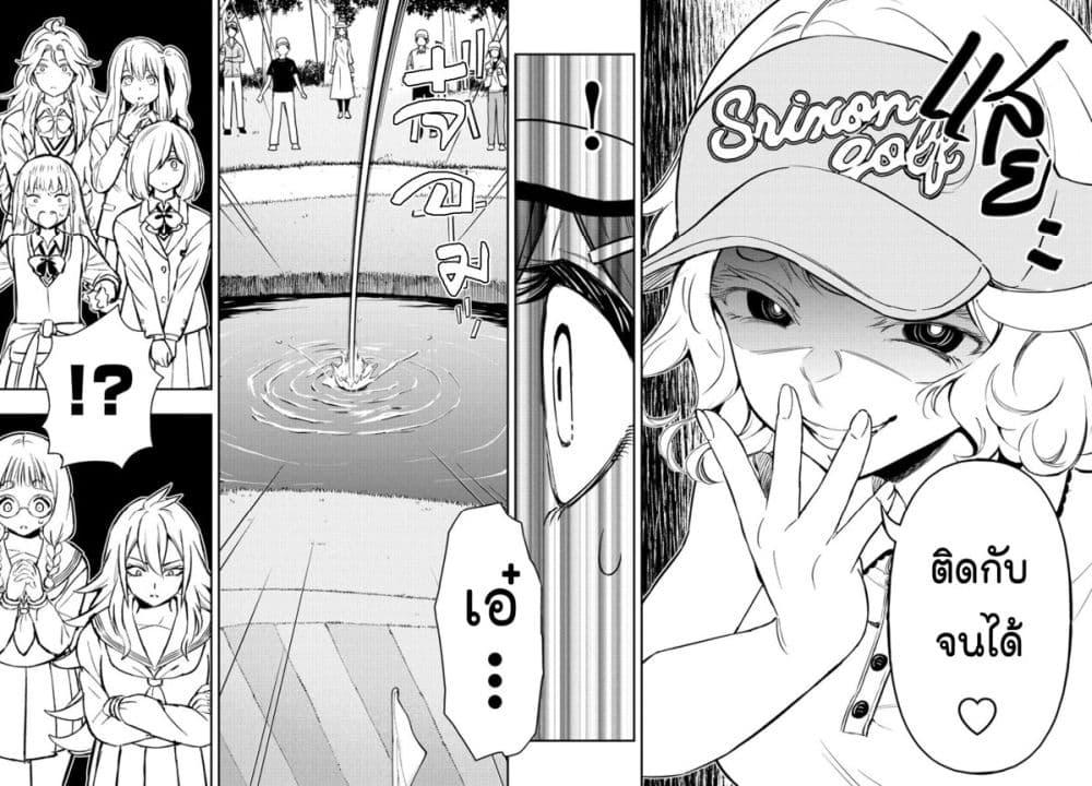 Manga-lc-com อ่านมังงะ อ่านการ์ตูน ออนไลน์ ฟรี Fairway no Koe wo Kikasete ตอนที่ 1 2 3 4 5 6 7 8 9 10 11 12 13 14 ฟรี ไม่มีโฆษณา Manga-lc - อ่าน มังงะ อ่าน การ์ตูน ออนไลน์ อ่านมังงะ ฟรี