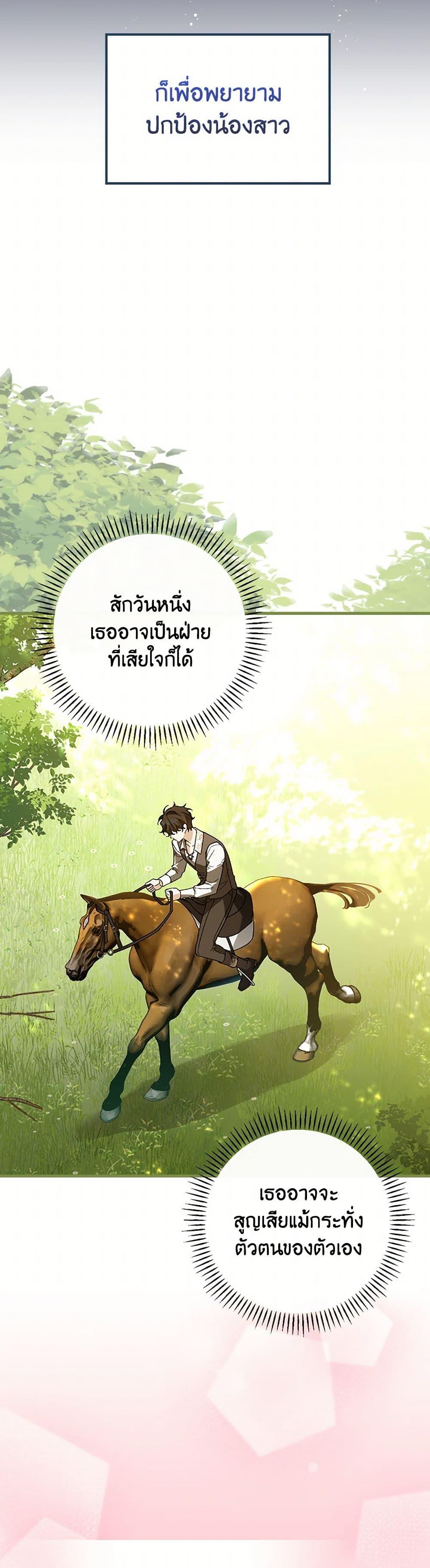 Manga-lc-com อ่านมังงะ อ่านการ์ตูน ออนไลน์ ฟรี The Perfect Plan for a Fairy-Tale Ending ตอนที่ 1 2 3 4 5 6 7 8 9 10 11 12 13 14 ฟรี ไม่มีโฆษณา Manga-lc - อ่าน มังงะ อ่าน การ์ตูน ออนไลน์ อ่านมังงะ ฟรี