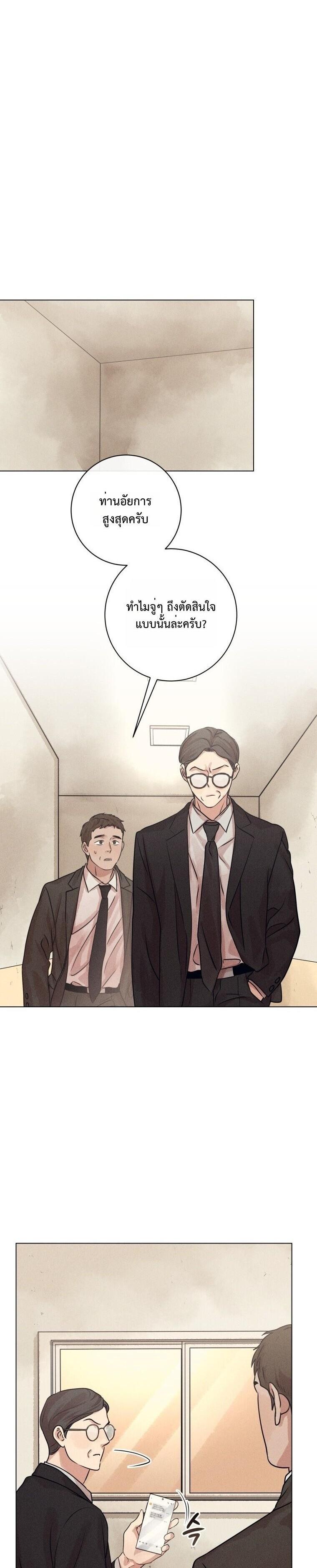 Manga-lc-com อ่านมังงะ อ่านการ์ตูน ออนไลน์ ฟรี The Killer’s Interview ตอนที่ 1 2 3 4 5 6 7 8 9 10 11 12 13 14 ฟรี ไม่มีโฆษณา Manga-lc - อ่าน มังงะ อ่าน การ์ตูน ออนไลน์ อ่านมังงะ ฟรี