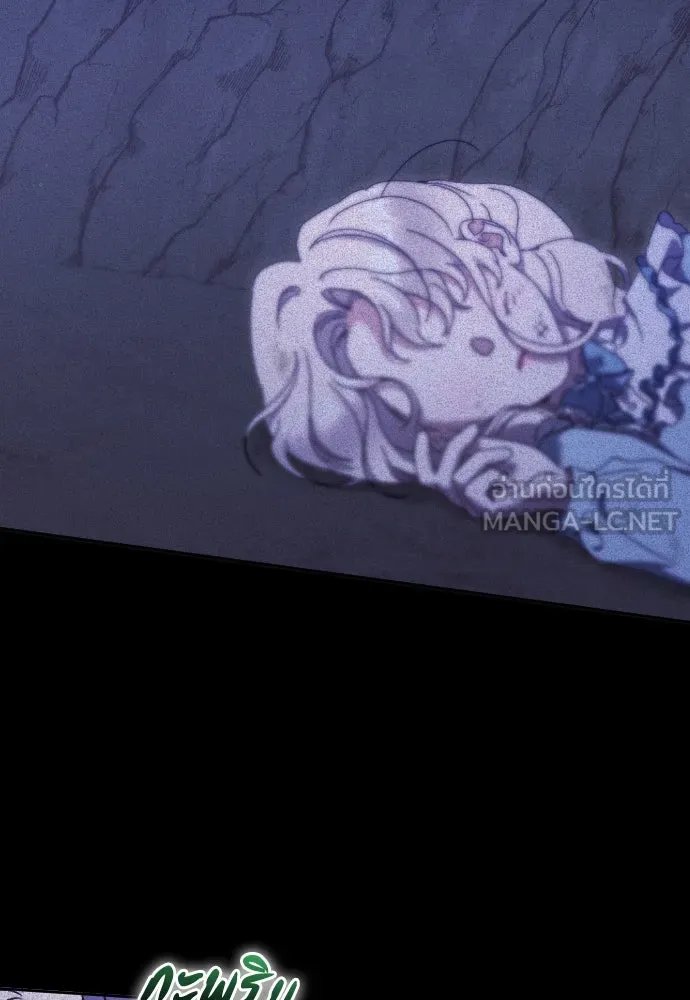 แด่ใจที่ไร้รัก ตอนที่ 41 รูปที่ 72