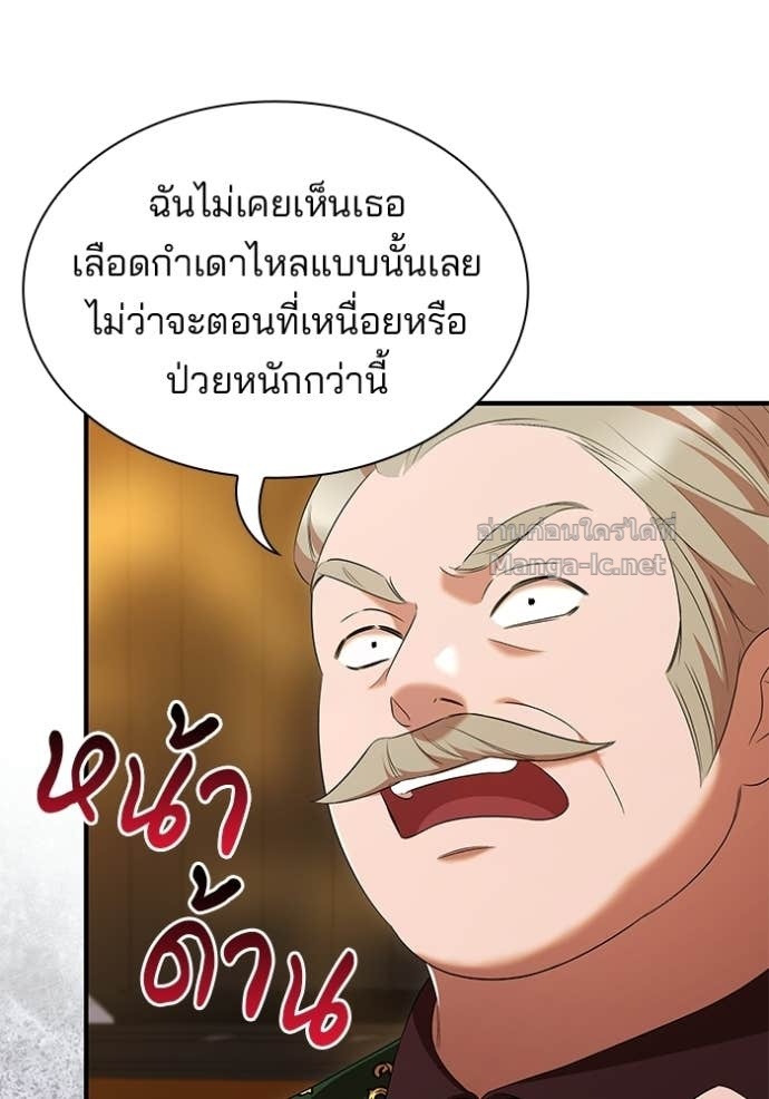 Doujin-Lc- อ่าน โดจิน มังฮวา เกาหลี ญี่ปุ่น จีน แปลไทย ชายาคนสุดท้ายของเจ้าชายไร้หัวใจ ตอนที่ 1 2 3 4 5 6 7 8 9 10 11 12 13 14 ฟรี ไม่มีโฆษณา อ่าน โดจิน Manhwa เกาหลี ญี่ปุ่น จีน เรามีครบ คัดมาให้เน้นๆ โดจิน 18+ รับประกันความฟินโดย Doujin Lc