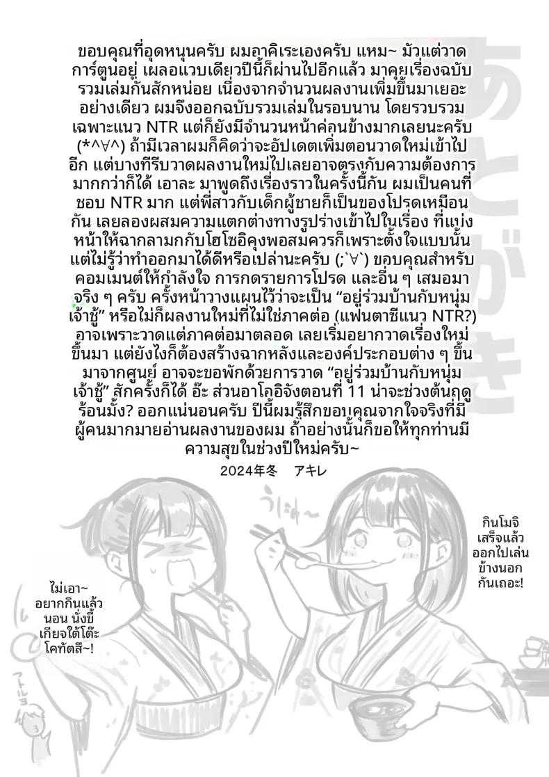 Doujin-Lc- อ่าน โดจิน มังฮวา เกาหลี ญี่ปุ่น จีน แปลไทย เเฟนสาวของโฮชิคุงโอเคกับการนอกใจนะ (Akire) ตอนที่ 1 2 3 4 5 6 7 8 9 10 11 12 13 14 ฟรี ไม่มีโฆษณา อ่าน โดจิน Manhwa เกาหลี ญี่ปุ่น จีน เรามีครบ คัดมาให้เน้นๆ โดจิน 18+ รับประกันความฟินโดย  Doujin Lc