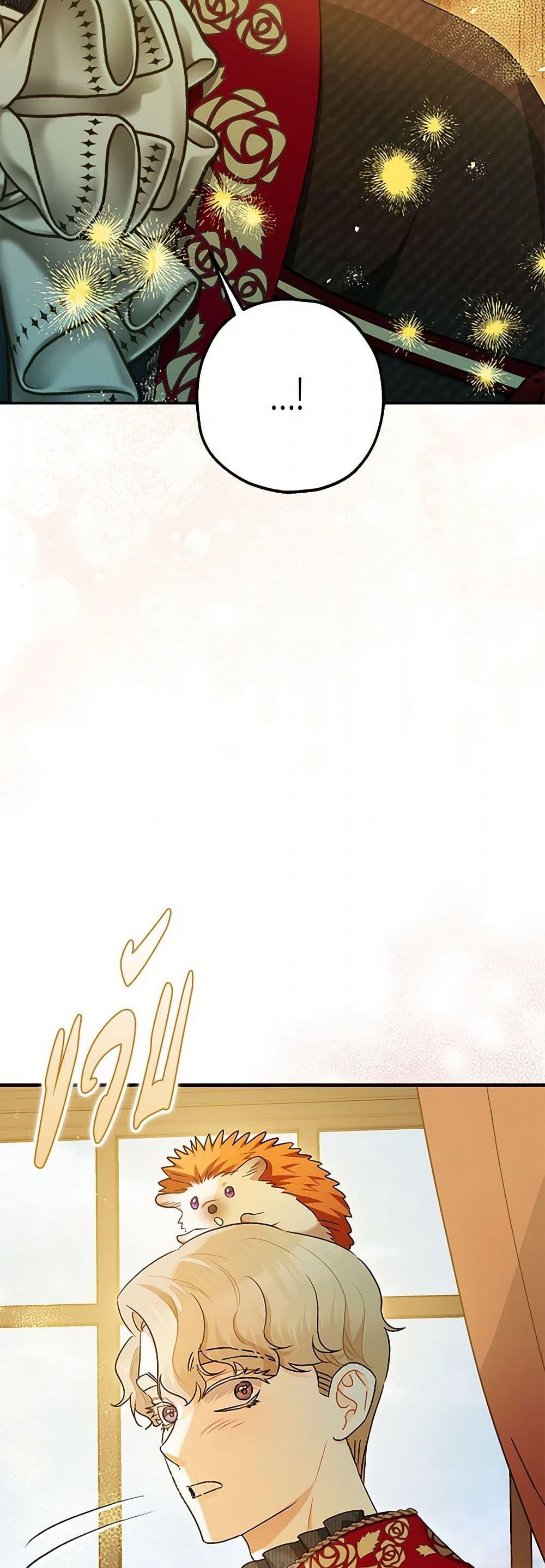 Manga-lc-com อ่านมังงะ อ่านการ์ตูน ออนไลน์ ฟรี The Tyrant’s Tranquilizer ตอนที่ 1 2 3 4 5 6 7 8 9 10 11 12 13 14 ฟรี ไม่มีโฆษณา Manga-lc - อ่าน มังงะ อ่าน การ์ตูน ออนไลน์ อ่านมังงะ ฟรี