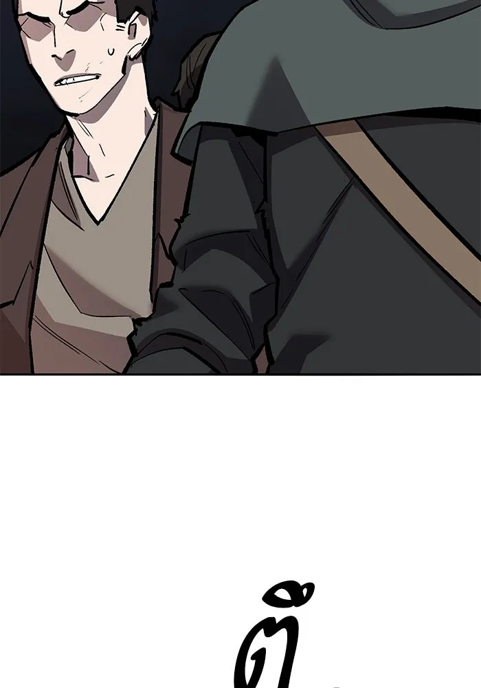 ยอดคนเลเวลทะลุ ตอนที่ 65 หน่วยสนับสนุน รูปที่ 77