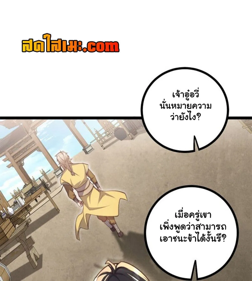 Manga-lc-com อ่านมังงะ อ่านการ์ตูน ออนไลน์ ฟรี Heaven’s Devourer ตอนที่ 1 2 3 4 5 6 7 8 9 10 11 12 13 14 ฟรี ไม่มีโฆษณา Manga-lc - อ่าน มังงะ อ่าน การ์ตูน ออนไลน์ อ่านมังงะ ฟรี