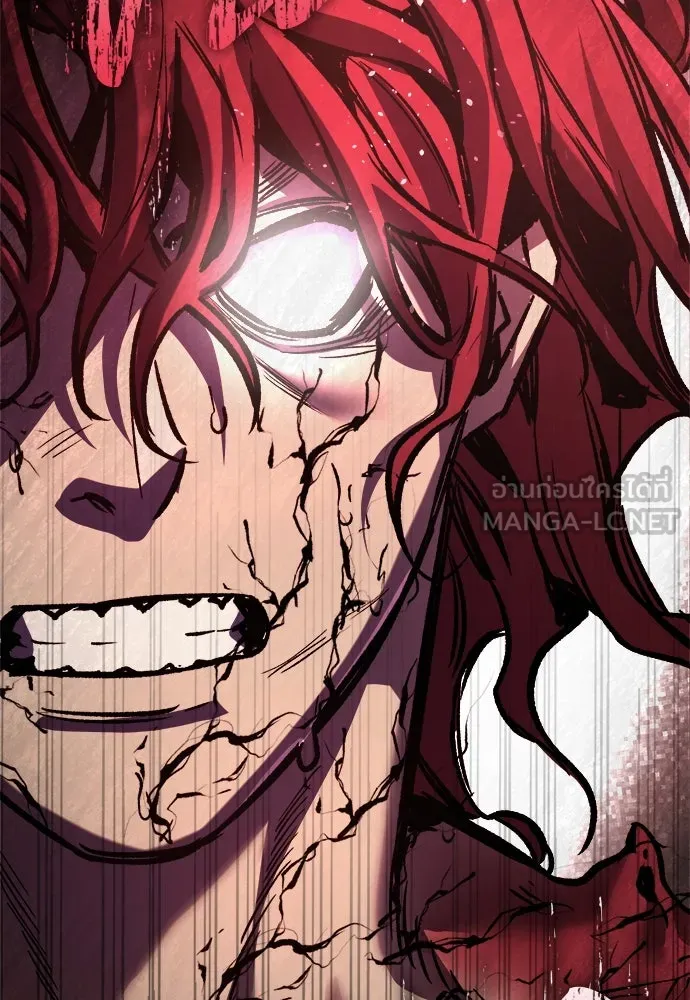 ผู้พิทักษ์เถื่อนแห่งยุคกลาง ตอนที่ 6 รูปที่ 57