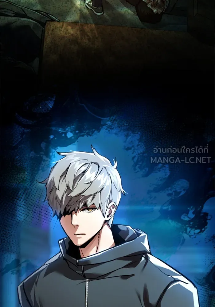 พี่ชายสายบอดี้การ์ด ตอนที่ 257 รูปที่ 54