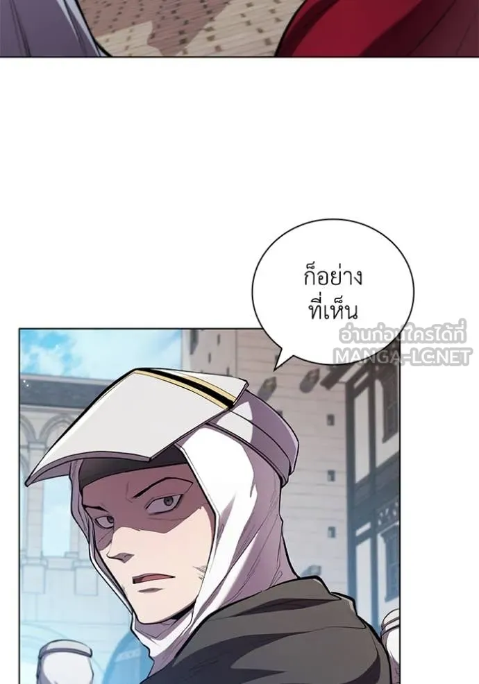 เกิดใหม่ในร่างดยุก ตอนที่ 96 รูปที่ 32