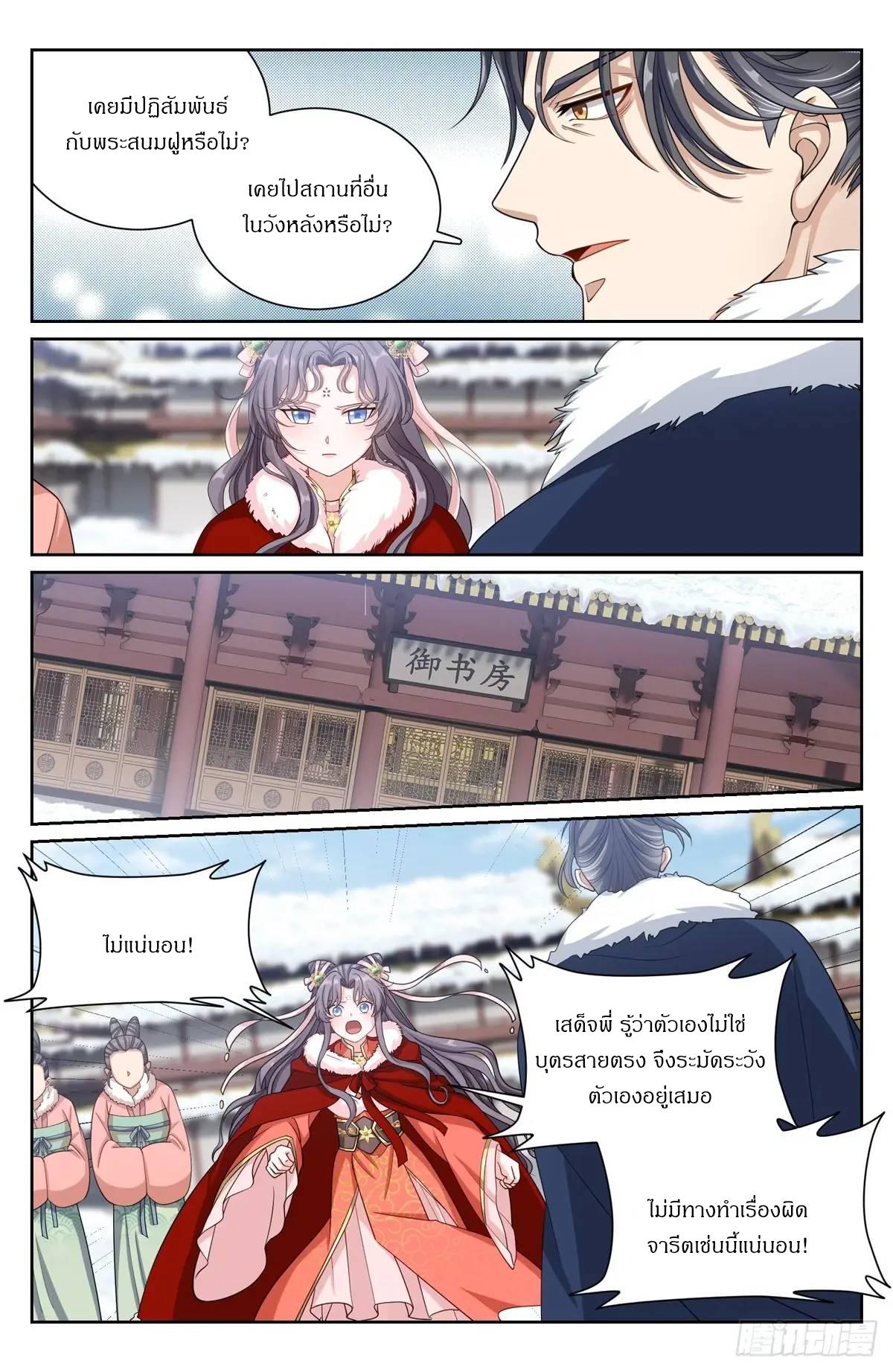 Manga-lc-com อ่านมังงะ อ่านการ์ตูน ออนไลน์ ฟรี Nightwatcher ตอนที่ 1 2 3 4 5 6 7 8 9 10 11 12 13 14 ฟรี ไม่มีโฆษณา Manga-lc - อ่าน มังงะ อ่าน การ์ตูน ออนไลน์ อ่านมังงะ ฟรี