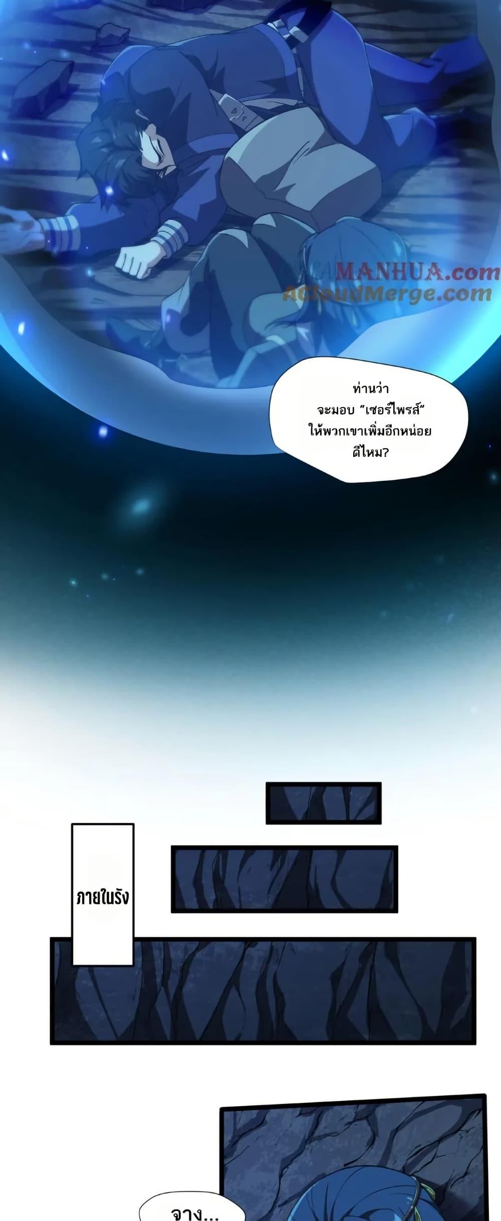 Manga-lc-com อ่านมังงะ อ่านการ์ตูน ออนไลน์ ฟรี I Rely On Cheat To Hunt Gods ตอนที่ 1 2 3 4 5 6 7 8 9 10 11 12 13 14 ฟรี ไม่มีโฆษณา Manga-lc - อ่าน มังงะ อ่าน การ์ตูน ออนไลน์ อ่านมังงะ ฟรี