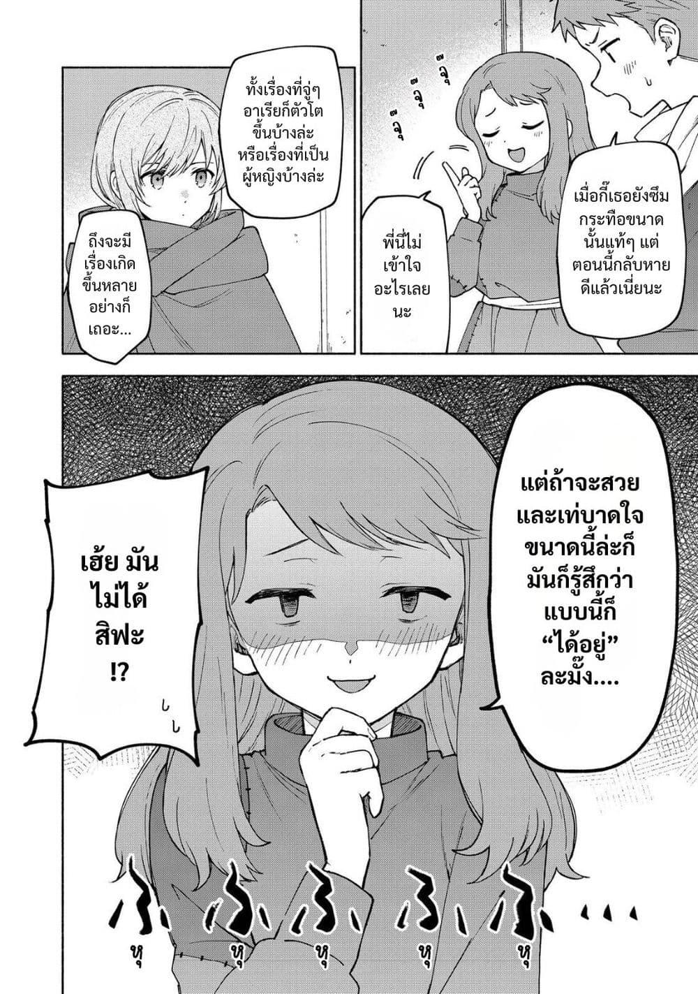Manga-lc-com อ่านมังงะ อ่านการ์ตูน ออนไลน์ ฟรี Otome Game no Heroine de Saikyou Survival @COMIC ตอนที่ 1 2 3 4 5 6 7 8 9 10 11 12 13 14 ฟรี ไม่มีโฆษณา Manga-lc - อ่าน มังงะ อ่าน การ์ตูน ออนไลน์ อ่านมังงะ ฟรี