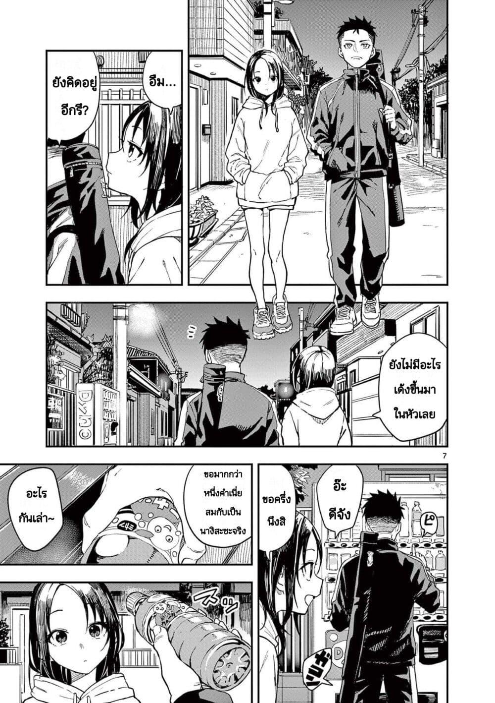 Manga-lc-com อ่านมังงะ อ่านการ์ตูน ออนไลน์ ฟรี Mane Mane Nichi Nichi ตอนที่ 1 2 3 4 5 6 7 8 9 10 11 12 13 14 ฟรี ไม่มีโฆษณา Manga-lc - อ่าน มังงะ อ่าน การ์ตูน ออนไลน์ อ่านมังงะ ฟรี