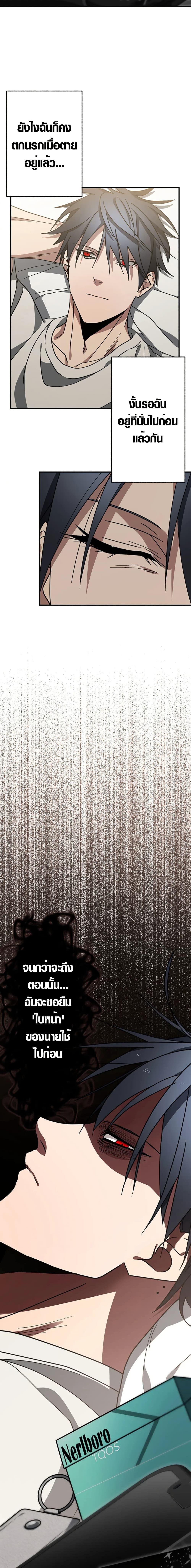 Manga-lc-com อ่านมังงะ อ่านการ์ตูน ออนไลน์ ฟรี Aristocrat’s Revenge ตอนที่ 1 2 3 4 5 6 7 8 9 10 11 12 13 14 ฟรี ไม่มีโฆษณา Manga-lc - อ่าน มังงะ อ่าน การ์ตูน ออนไลน์ อ่านมังงะ ฟรี