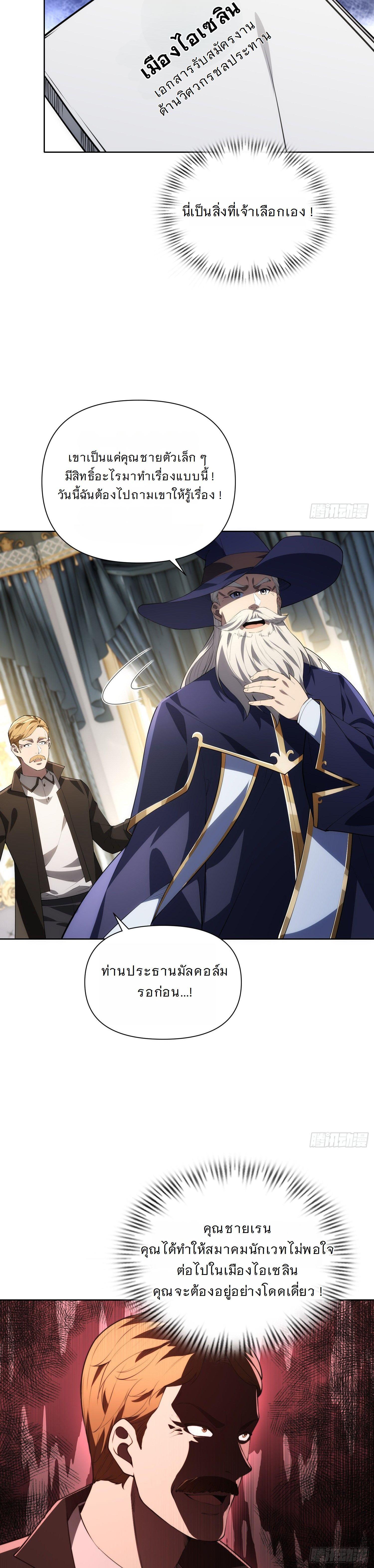 Manga-lc-com อ่านมังงะ อ่านการ์ตูน ออนไลน์ ฟรี Forging An Industrial Empire In A Magical World ตอนที่ 1 2 3 4 5 6 7 8 9 10 11 12 13 14 ฟรี ไม่มีโฆษณา Manga-lc - อ่าน มังงะ อ่าน การ์ตูน ออนไลน์ อ่านมังงะ ฟรี