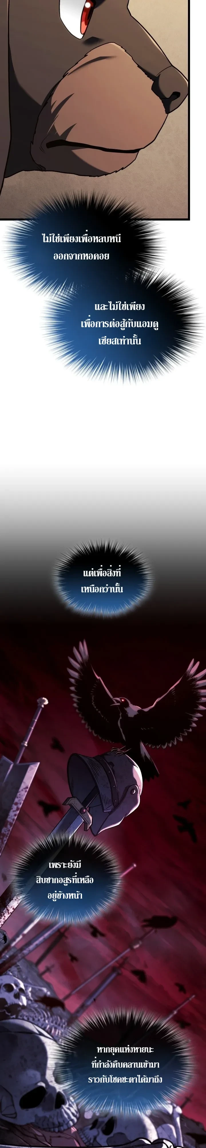 Manga-lc-com อ่านมังงะ อ่านการ์ตูน ออนไลน์ ฟรี Revenge of the Iron-Blooded Sword Hound ตอนที่ 1 2 3 4 5 6 7 8 9 10 11 12 13 14 ฟรี ไม่มีโฆษณา Manga-lc - อ่าน มังงะ อ่าน การ์ตูน ออนไลน์ อ่านมังงะ ฟรี