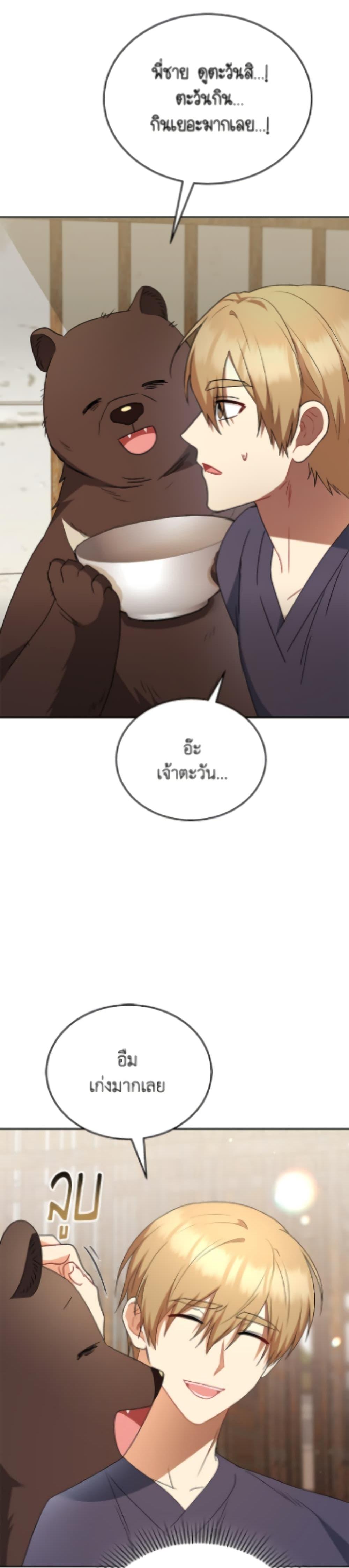 Manga-lc-com อ่านมังงะ อ่านการ์ตูน ออนไลน์ ฟรี Hello! Veterinarian! ตอนที่ 1 2 3 4 5 6 7 8 9 10 11 12 13 14 ฟรี ไม่มีโฆษณา Manga-lc - อ่าน มังงะ อ่าน การ์ตูน ออนไลน์ อ่านมังงะ ฟรี