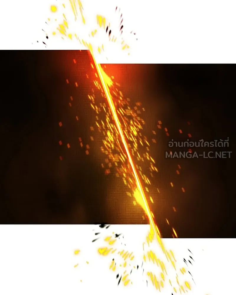 Player ตอนที่ 66 รูปที่ 21