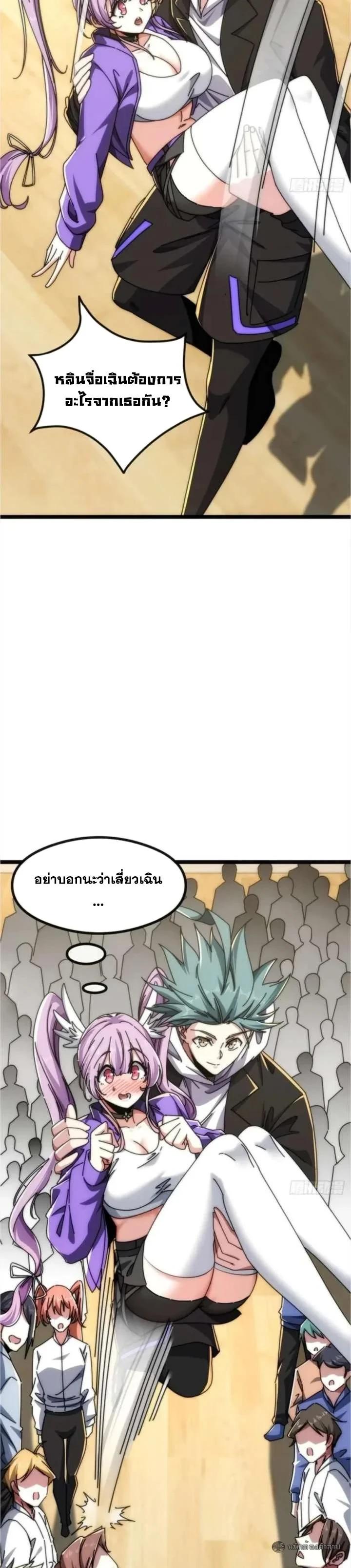 Manga-lc-com อ่านมังงะ อ่านการ์ตูน ออนไลน์ ฟรี Infinite Evolution From Zero ตอนที่ 1 2 3 4 5 6 7 8 9 10 11 12 13 14 ฟรี ไม่มีโฆษณา Manga-lc - อ่าน มังงะ อ่าน การ์ตูน ออนไลน์ อ่านมังงะ ฟรี