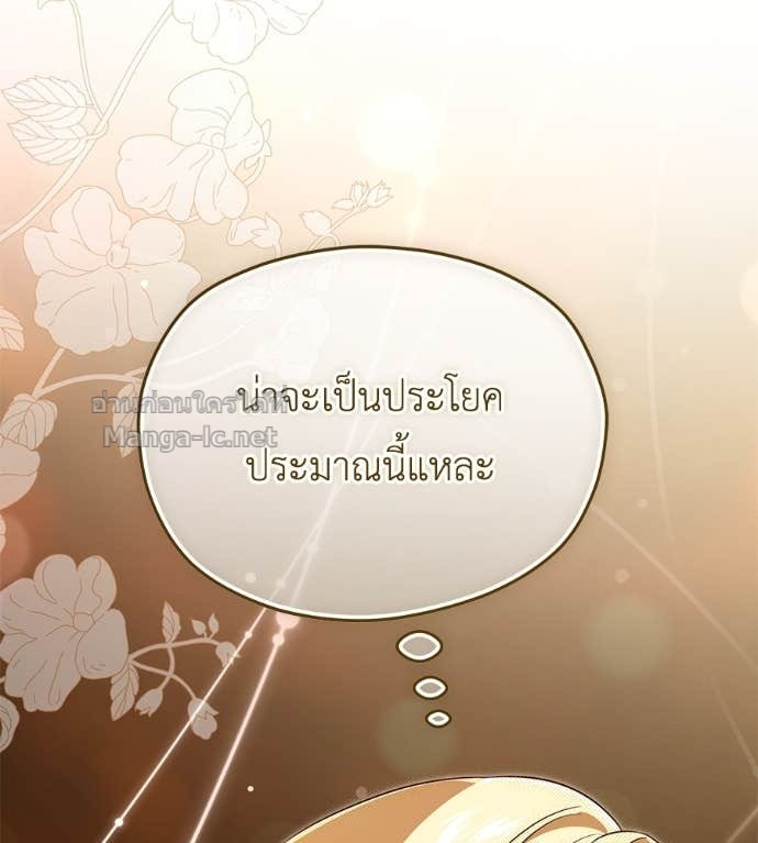 Doujin-Lc- อ่าน โดจิน มังฮวา เกาหลี ญี่ปุ่น จีน แปลไทย แกรนด์ดัชเชสล็อกมง ตอนที่ 1 2 3 4 5 6 7 8 9 10 11 12 13 14 ฟรี ไม่มีโฆษณา อ่าน โดจิน Manhwa เกาหลี ญี่ปุ่น จีน เรามีครบ คัดมาให้เน้นๆ โดจิน 18+ รับประกันความฟินโดย Doujin Lc